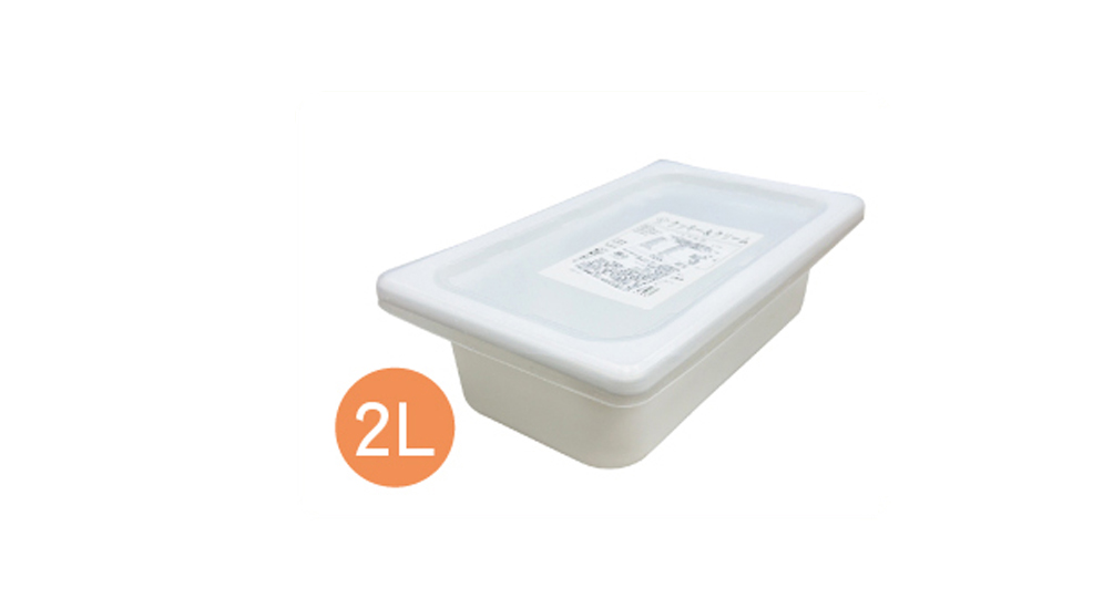 二公升方盒