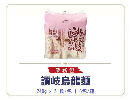 讚岐烏龍麵240g